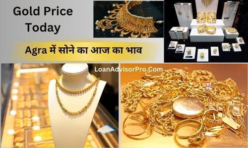 आगरा में सोने का दाम | Today Gold Rate Agra.