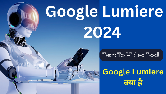 Google Introduces Google Lumiere Ai Tool |Google Lumiere क्या है ?