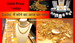 Gold Rates In Delhi Today | दिल्ली आज का सोने का भाव?