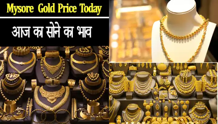 Mysore Gold Price Today